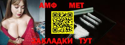 амф Гусиноозёрск