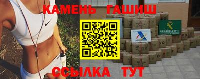 альфа пвп Гусь-Хрустальный