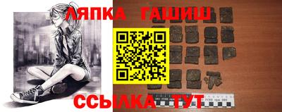 амф Гусиноозёрск