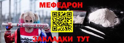 амф Гусиноозёрск