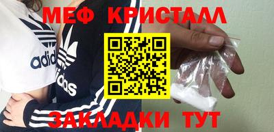 альфа пвп Гусь-Хрустальный