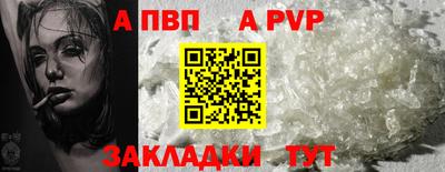 амф Гусиноозёрск