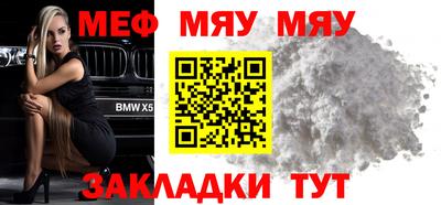 амф Гусиноозёрск