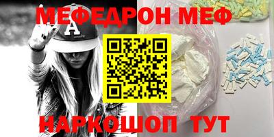амф Гусиноозёрск