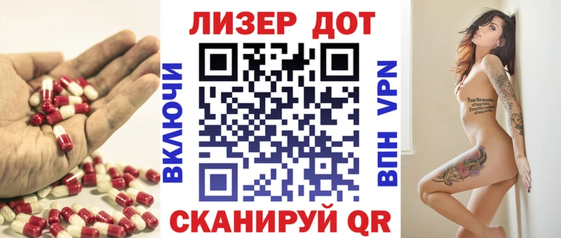 Лсд 25 экстази кислота  Обь 