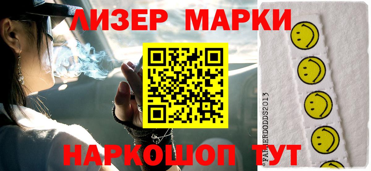Лсд 25 экстази ecstasy Обь