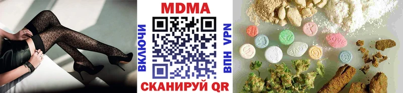 MDMA Molly  Обь 