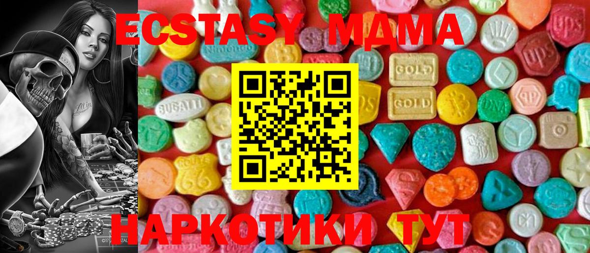 Меф МЯУ МЯУ  Каннабис  Обь  Вейп ТГК  Вход с VPN  Мефедрон   ГАШИШ 