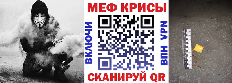 МЯУ-МЯУ 4 MMC  ссылка на мегу онион  Обь 