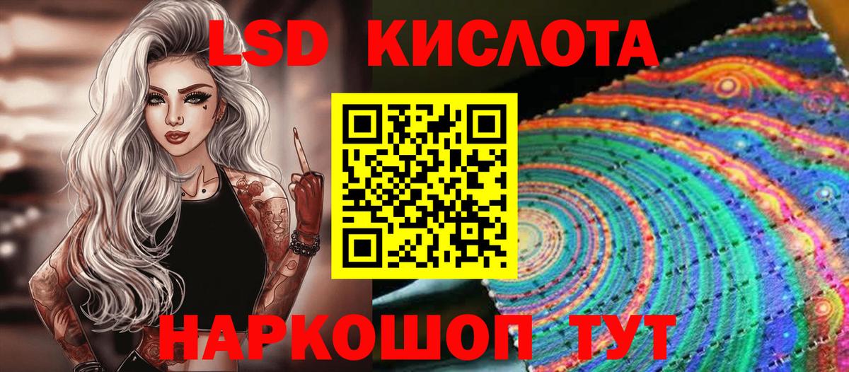 Марки NBOMe 1,5мг Обь