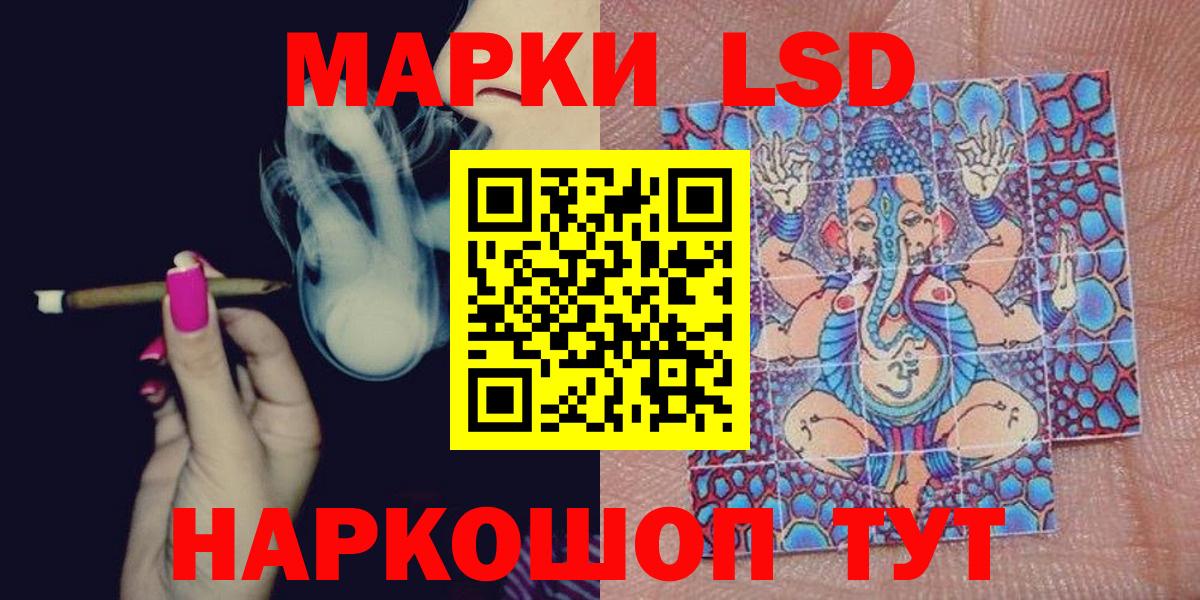 Обь  Марки 25I-NBOMe 1,8мг  Марки 25I-NBOMe 1,8мг  Марки NBOMe  Вход с VPN 
