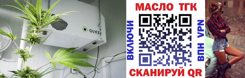 kraken рабочий сайт Обь ТГК жижа