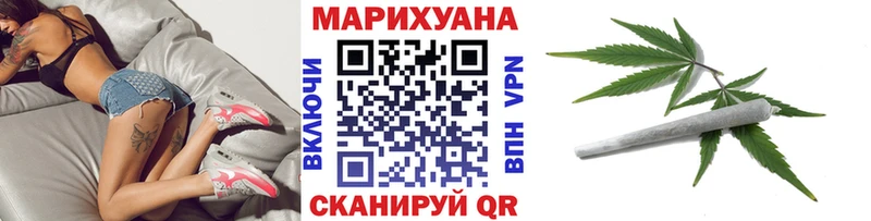 Бошки марихуана сатива  Обь 