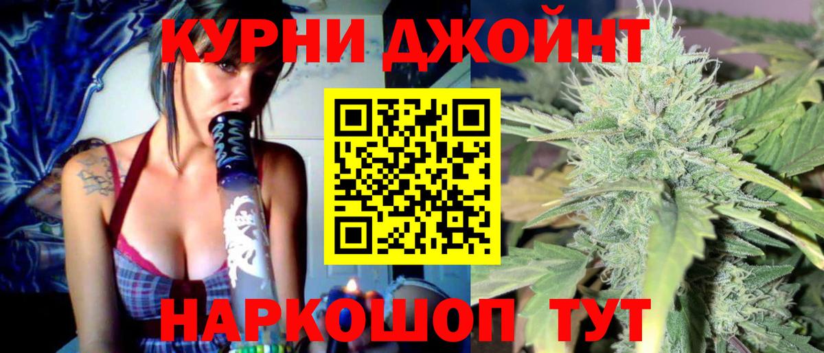МАРИХУАНА White Widow  Бошки Шишки марихуана  Бошки марихуана LSD WEED  Вход с VPN  Обь 